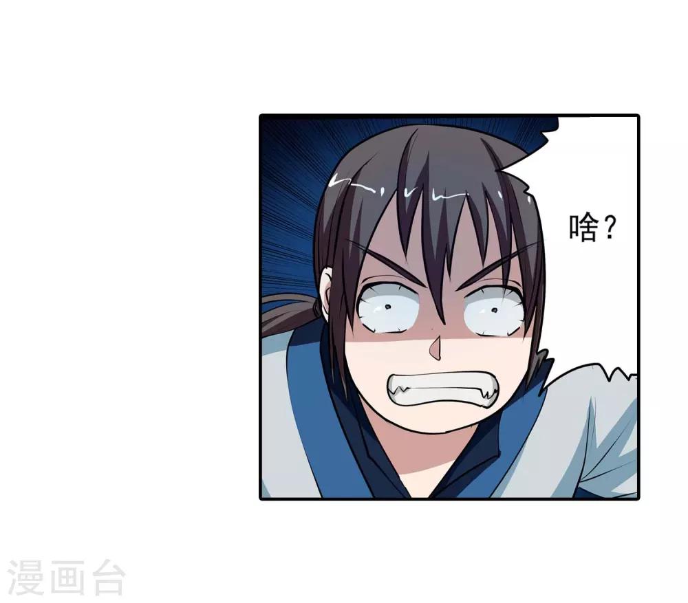 第6话-第6话
