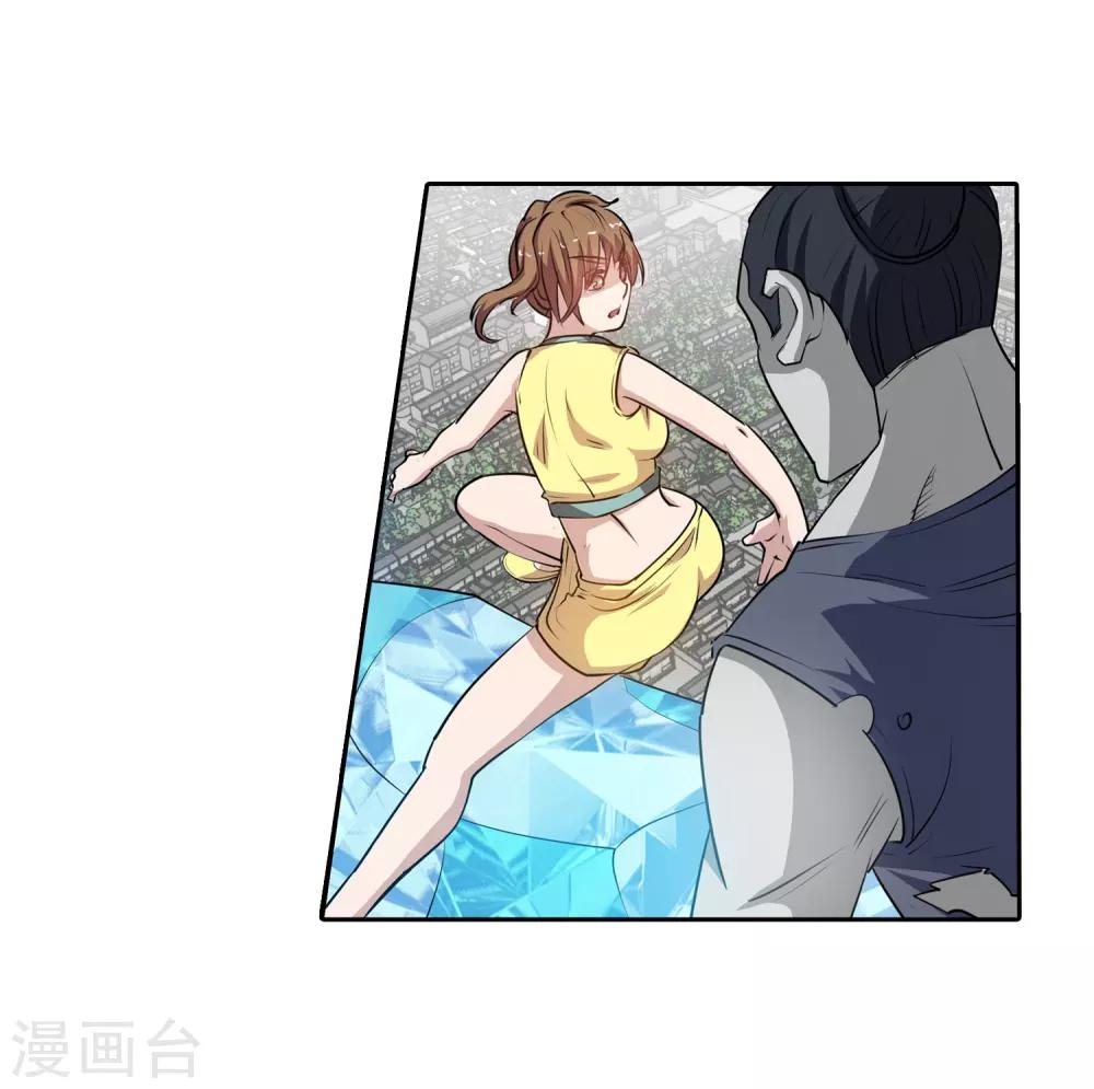 第52话-第52话