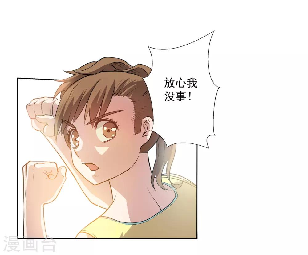 第52话-第52话