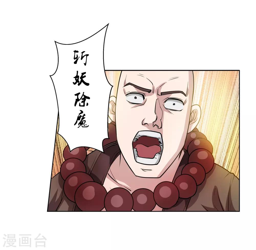 第52话-第52话