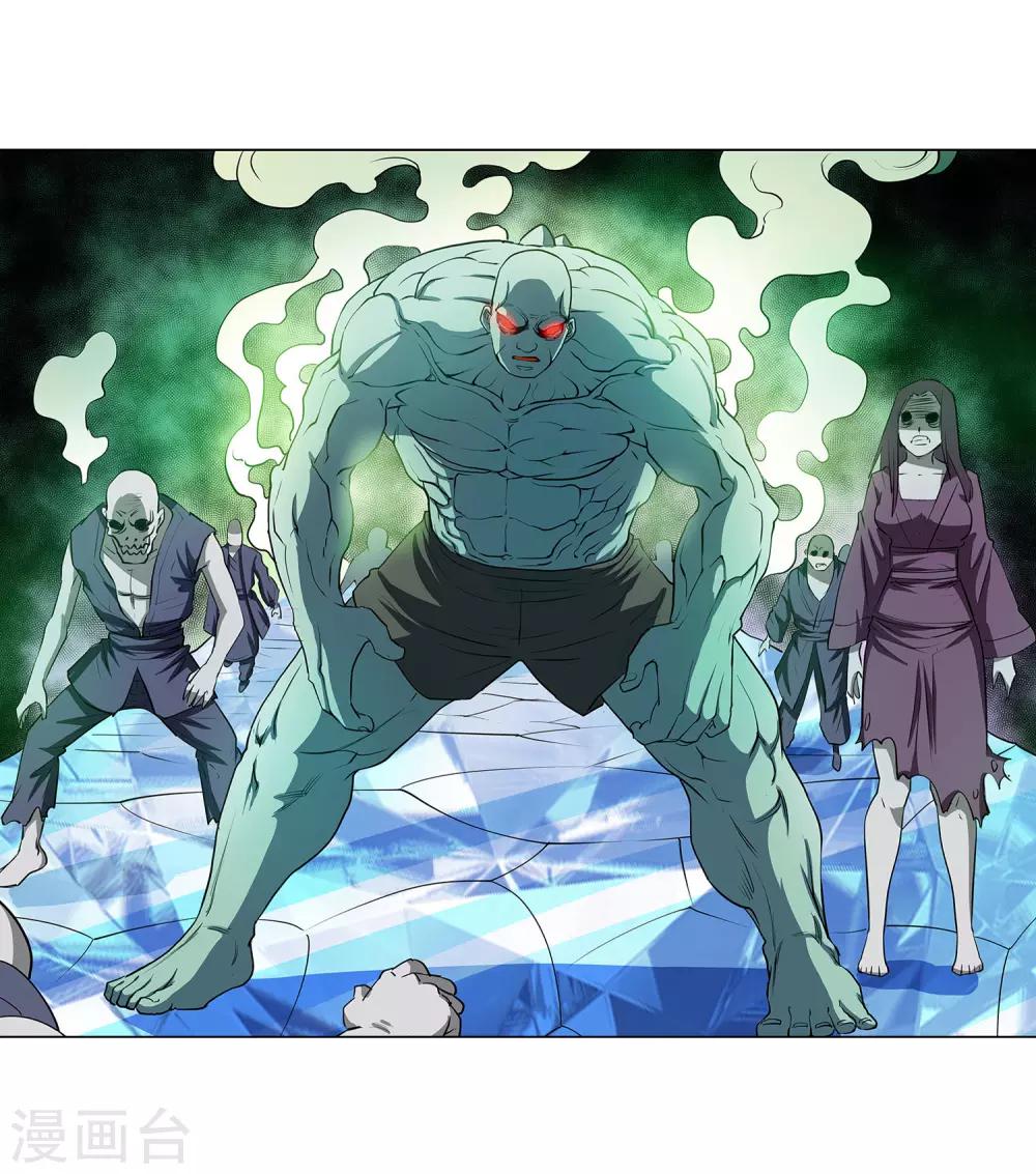 第52话-第52话