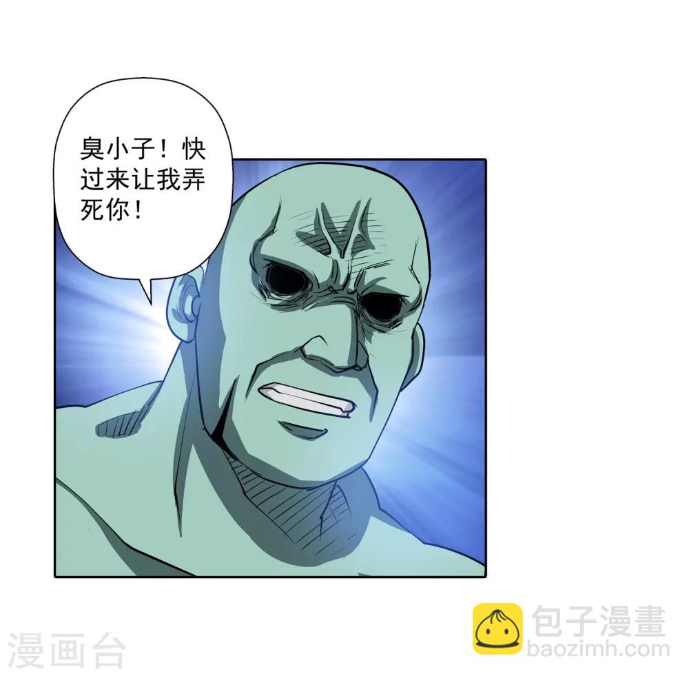 第52话-第52话