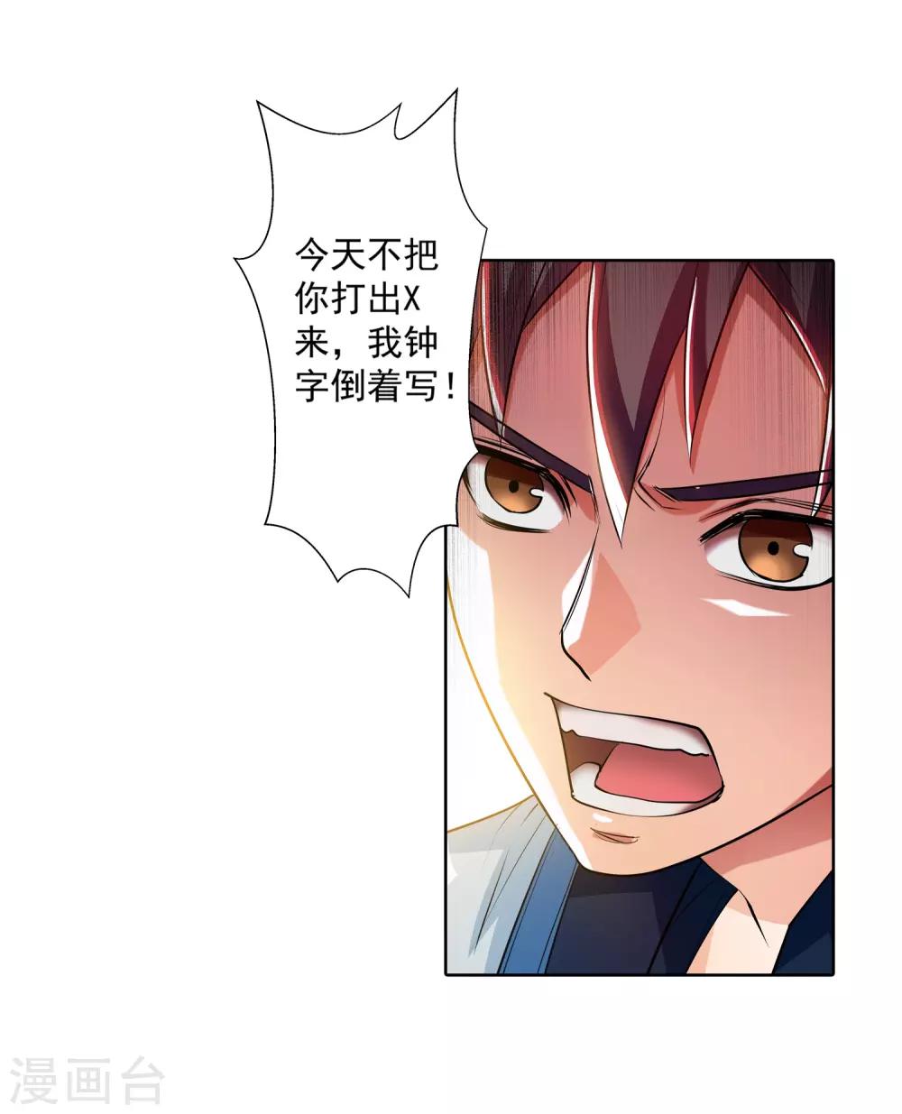 第52话-第52话