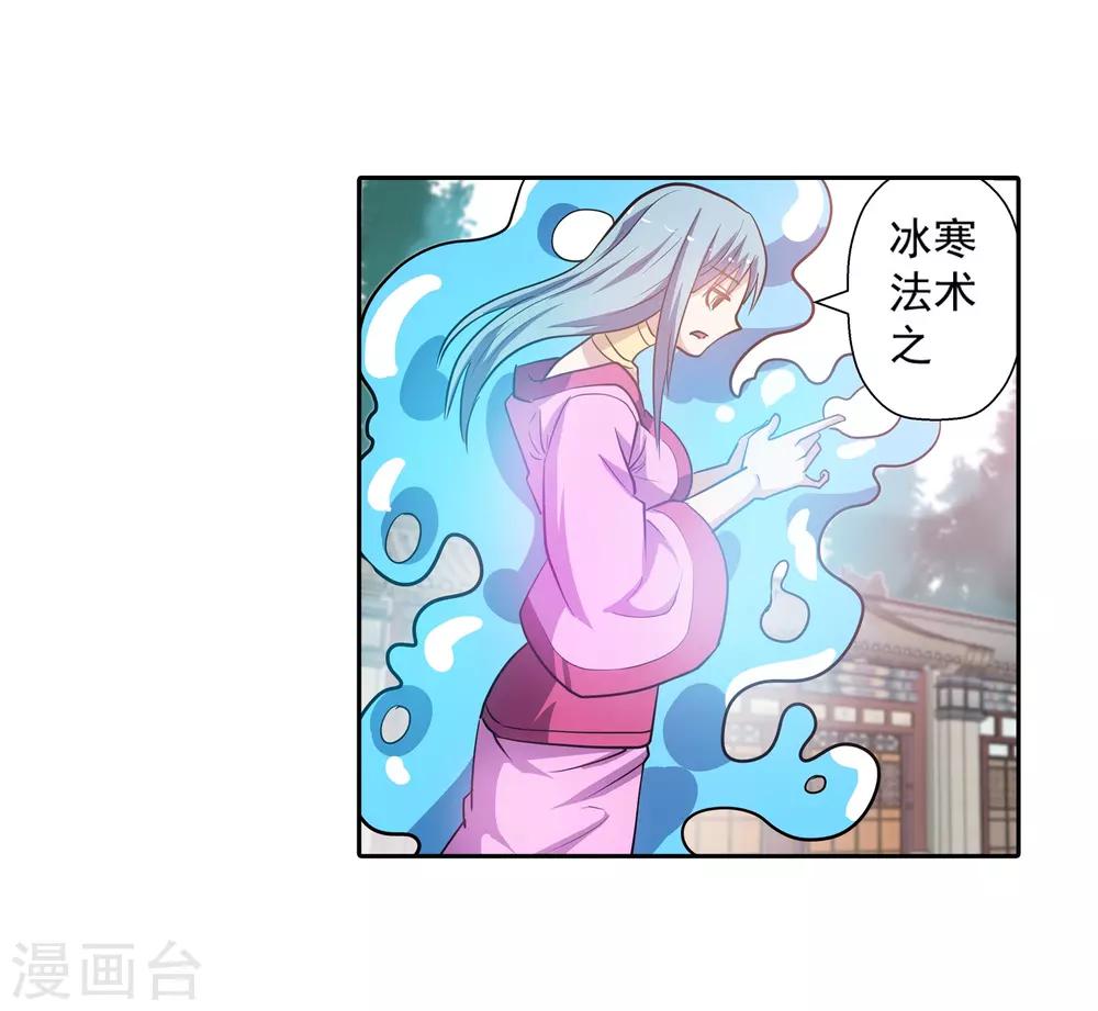 第52话-第52话