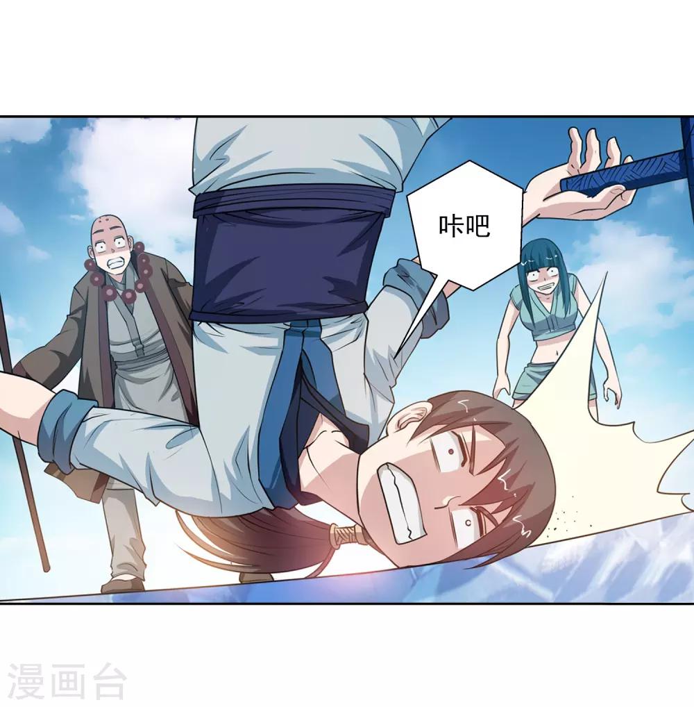 第52话-第52话