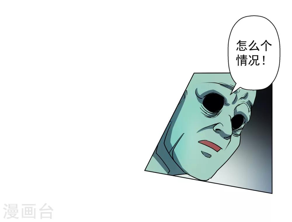 第52话-第52话