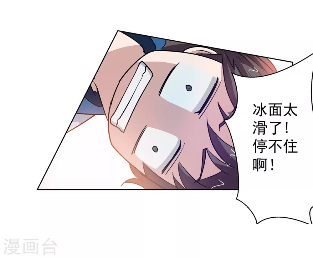 第52话-第52话