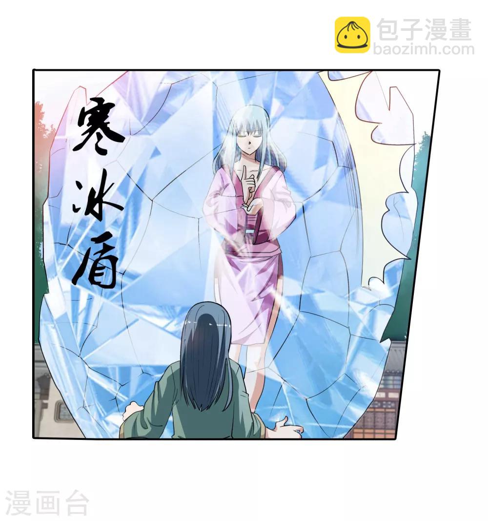 第52话-第52话