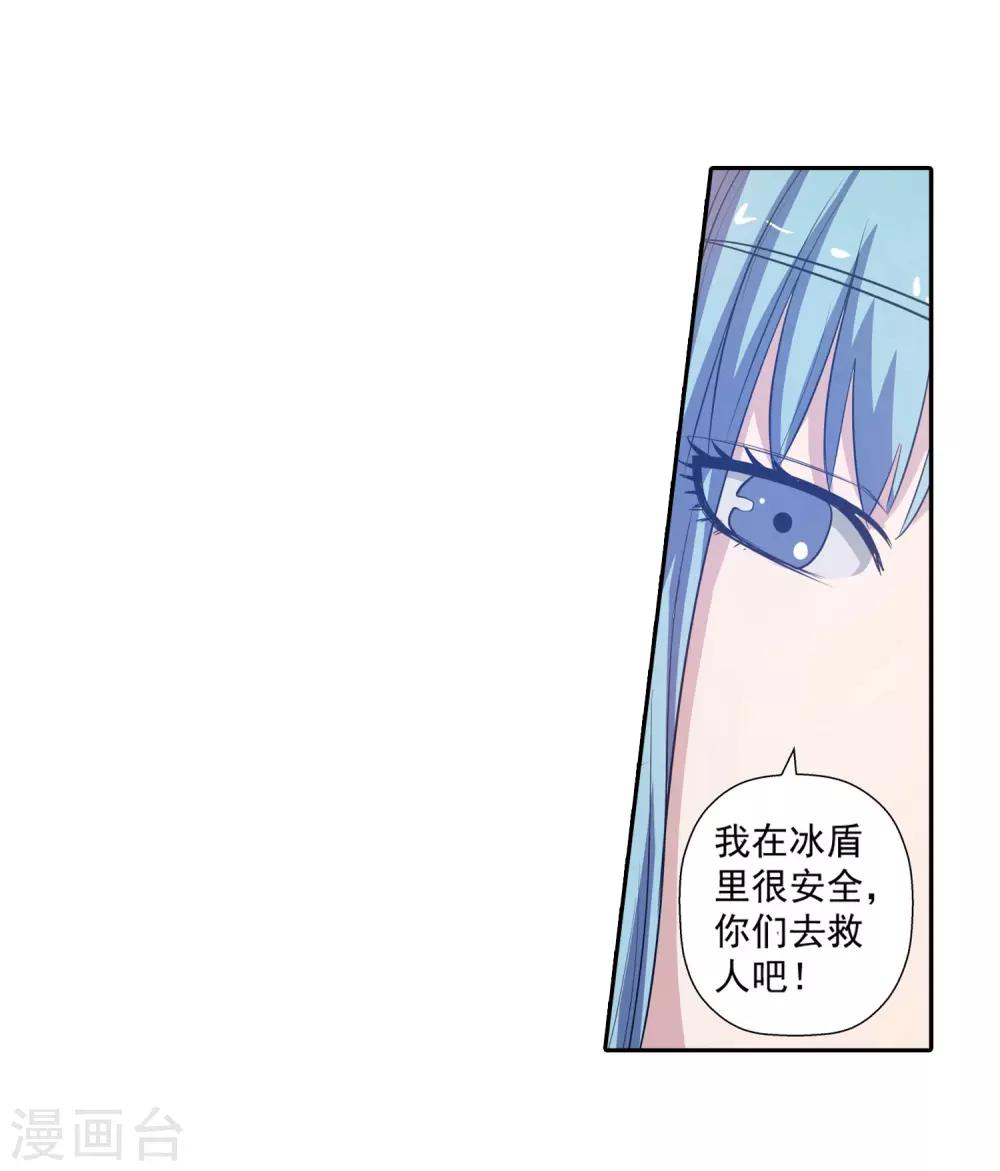 第52话-第52话