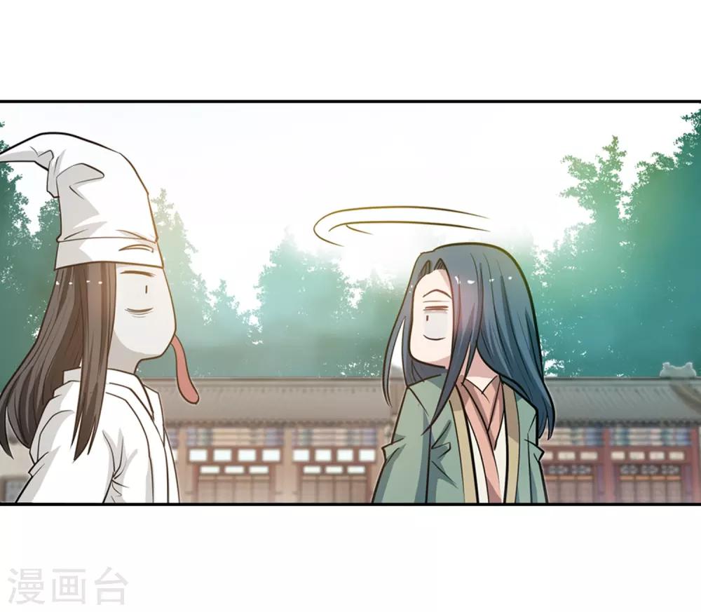 第52话-第52话