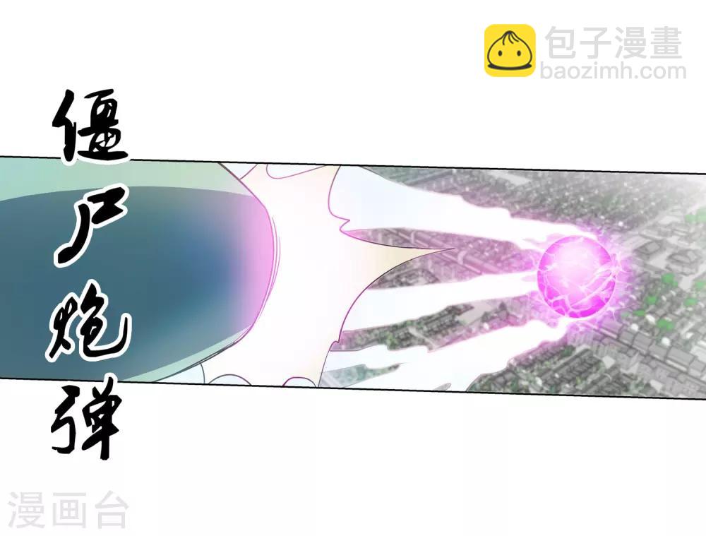 第54话(1/2)-第54话