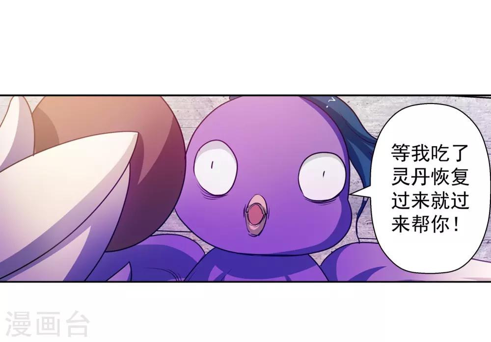 第54话(1/2)-第54话