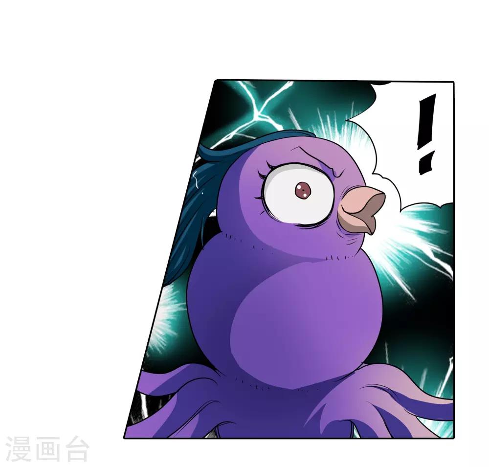 第54话(1/2)-第54话