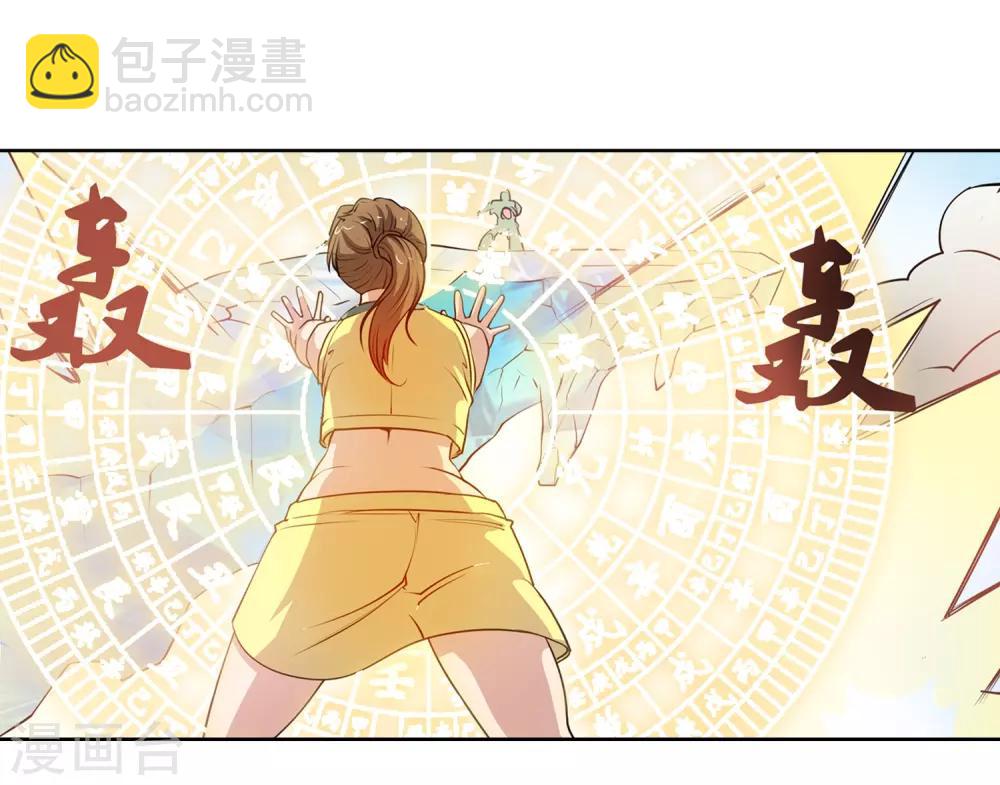 第54话(1/2)-第54话