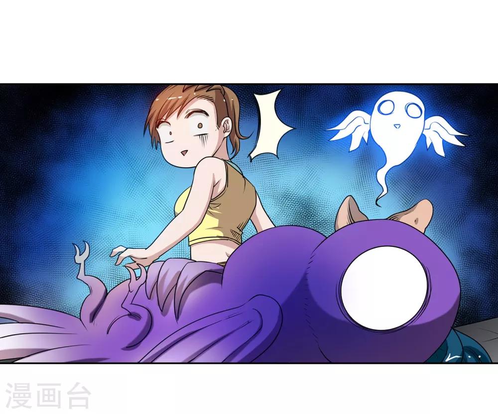 第54话(1/2)-第54话