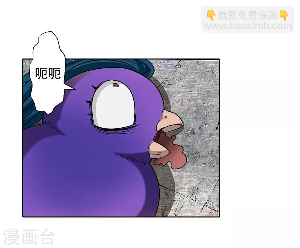 第54话(1/2)-第54话