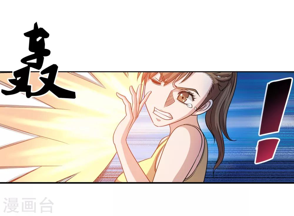 第54话(1/2)-第54话