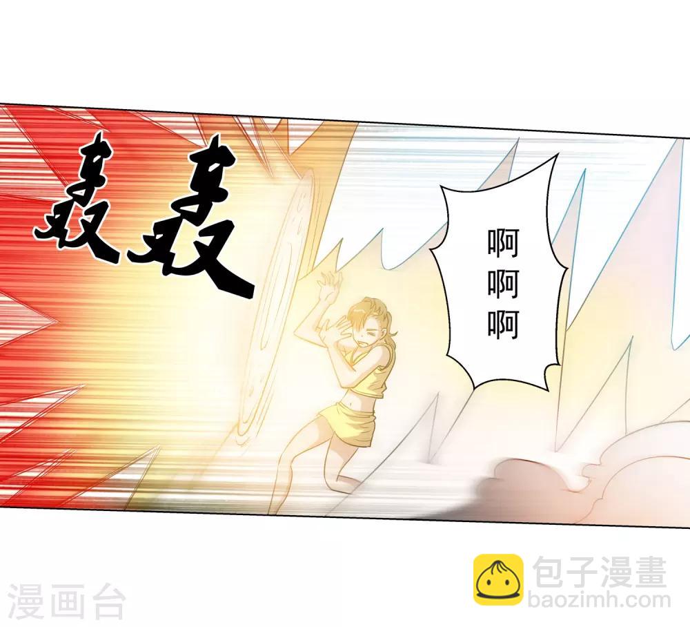 第54话(1/2)-第54话