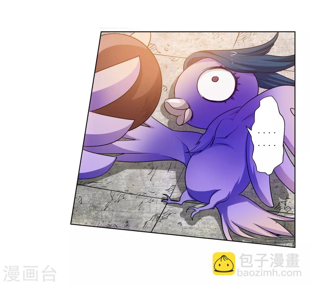 第54话(1/2)-第54话