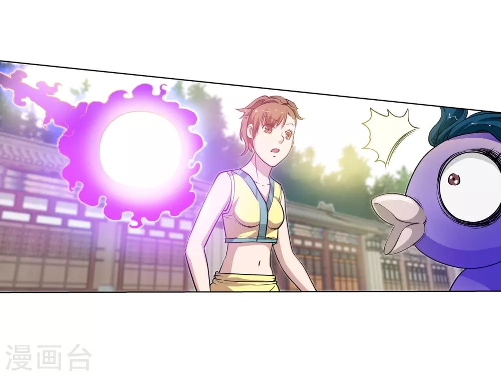 第54话(1/2)-第54话