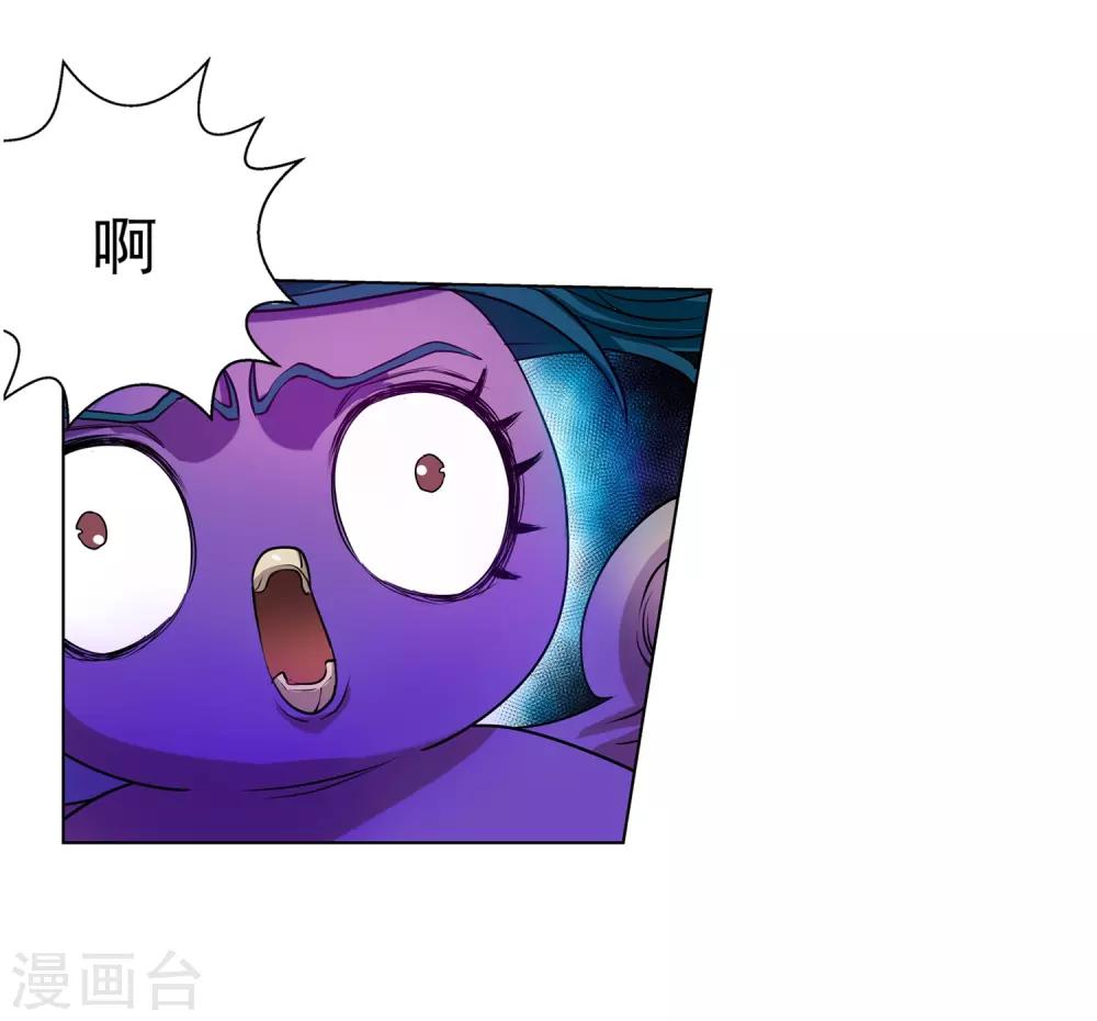 第54话(1/2)-第54话