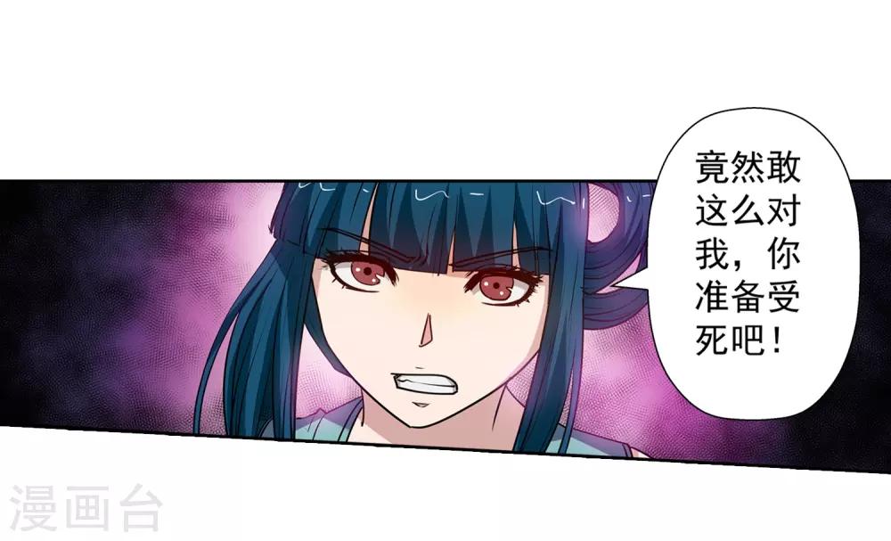第54话(1/2)-第54话