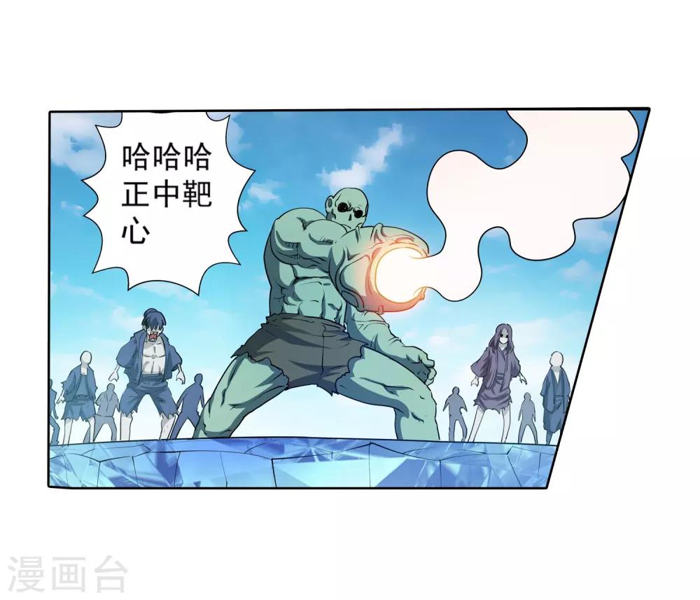 第54话(1/2)-第54话