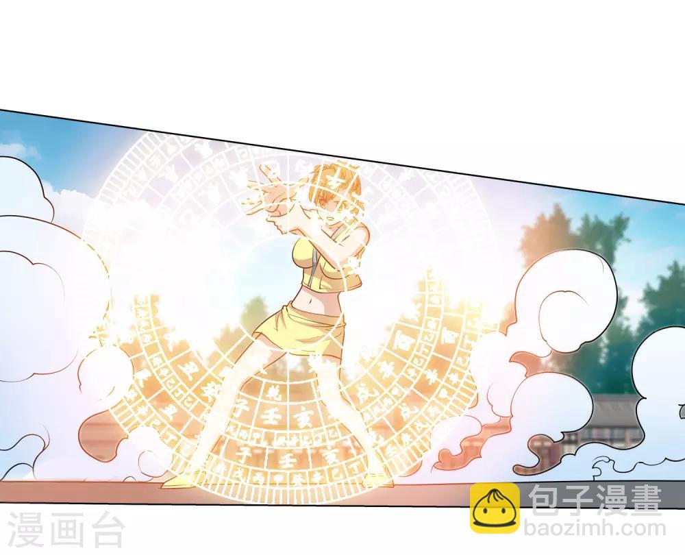 第54话(1/2)-第54话