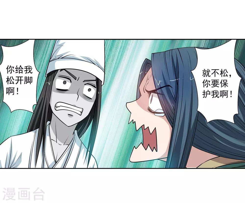第56话-第56话