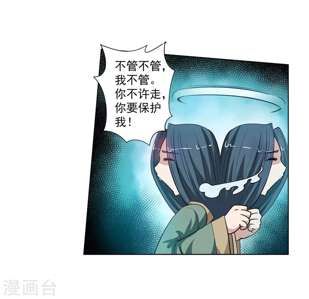 第56话-第56话