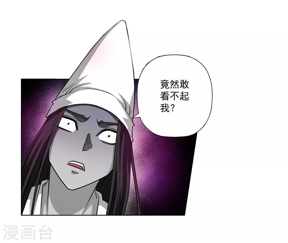 第56话-第56话