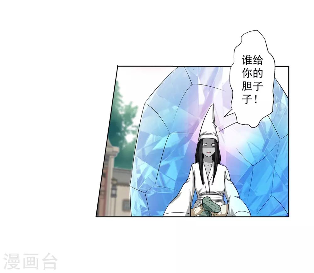 第56话-第56话