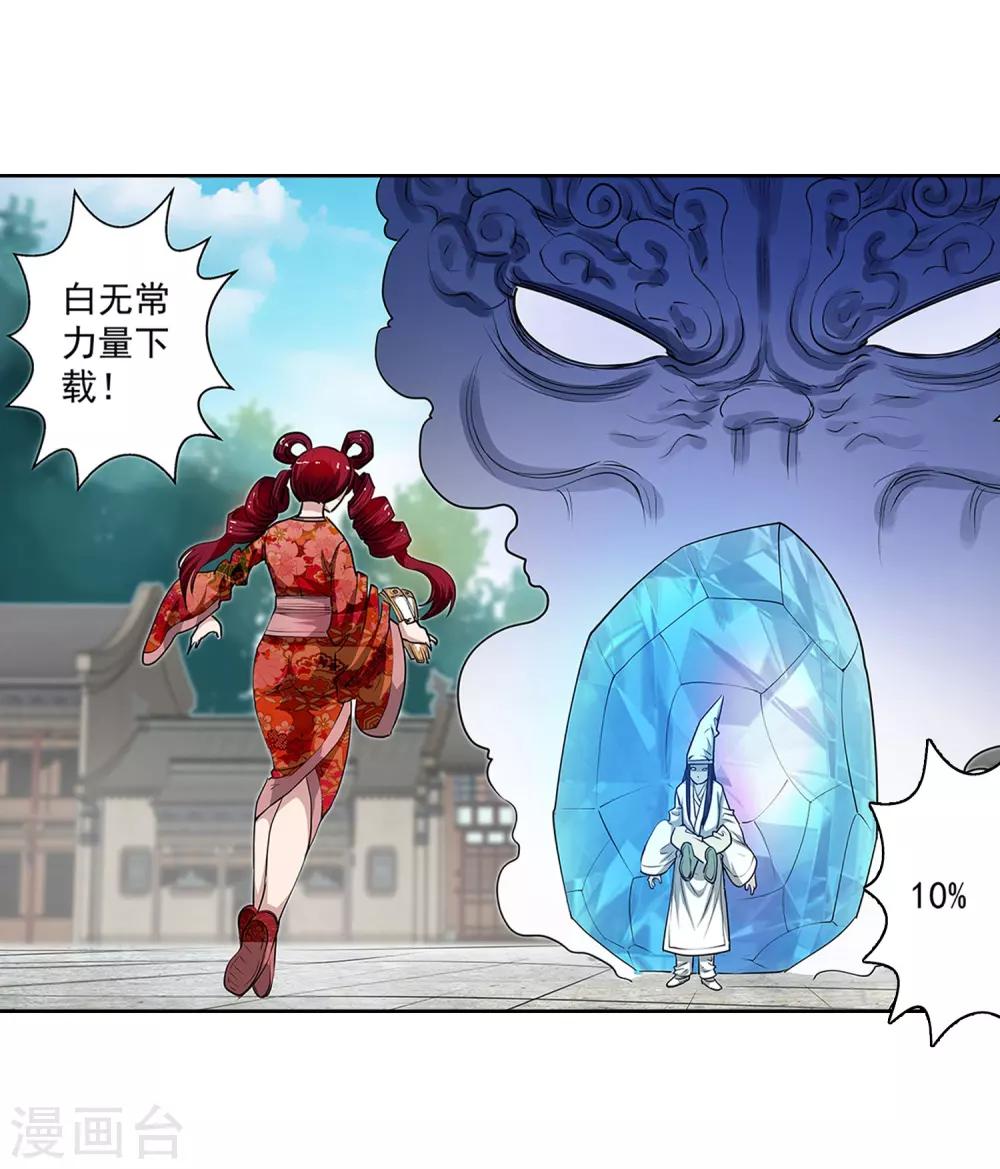 第56话-第56话