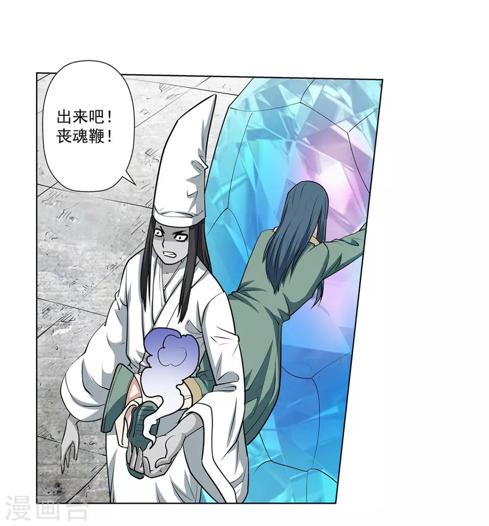 第56话-第56话