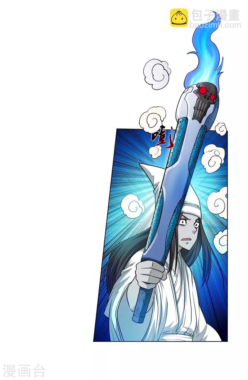 第56话-第56话