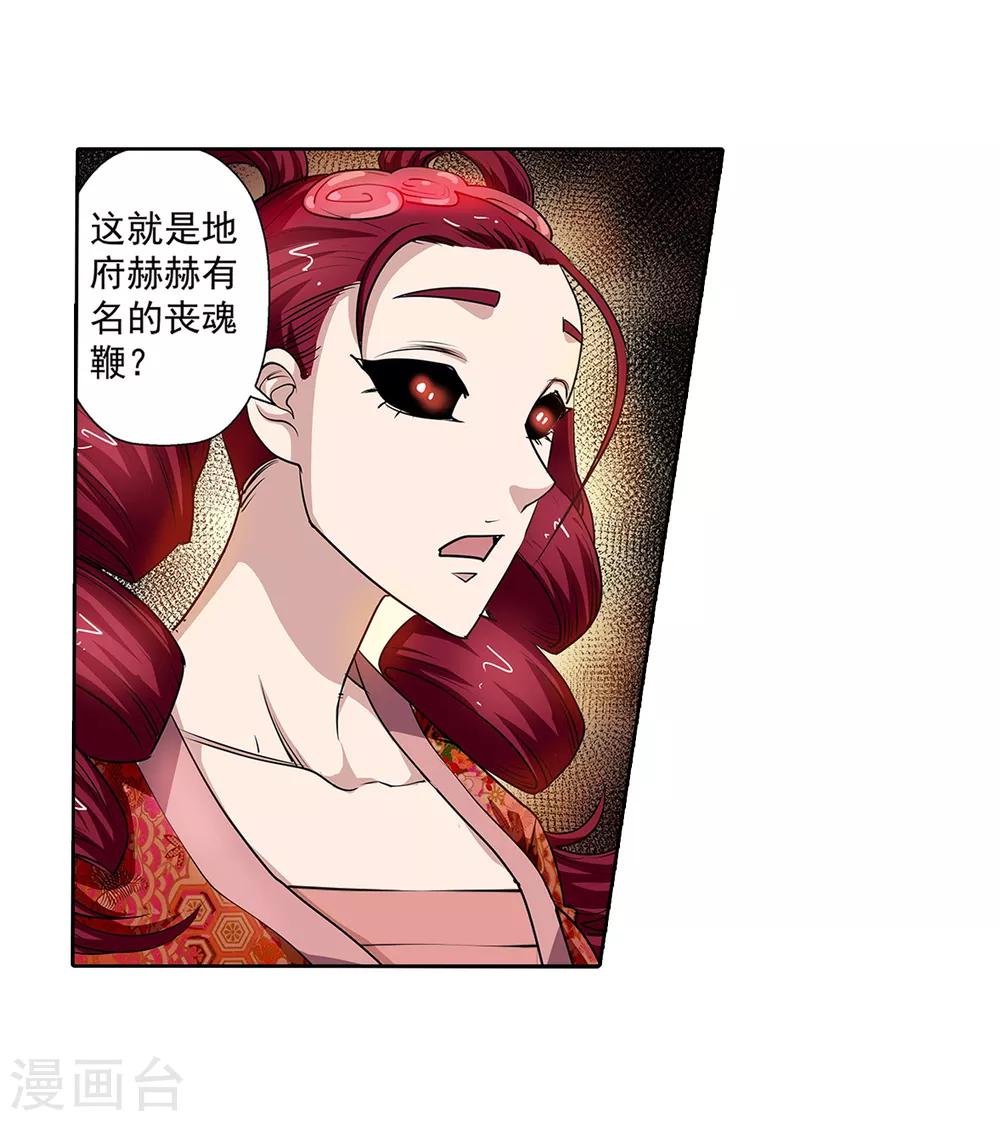 第56话-第56话