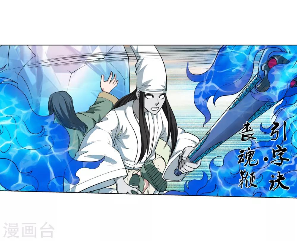 第56话-第56话