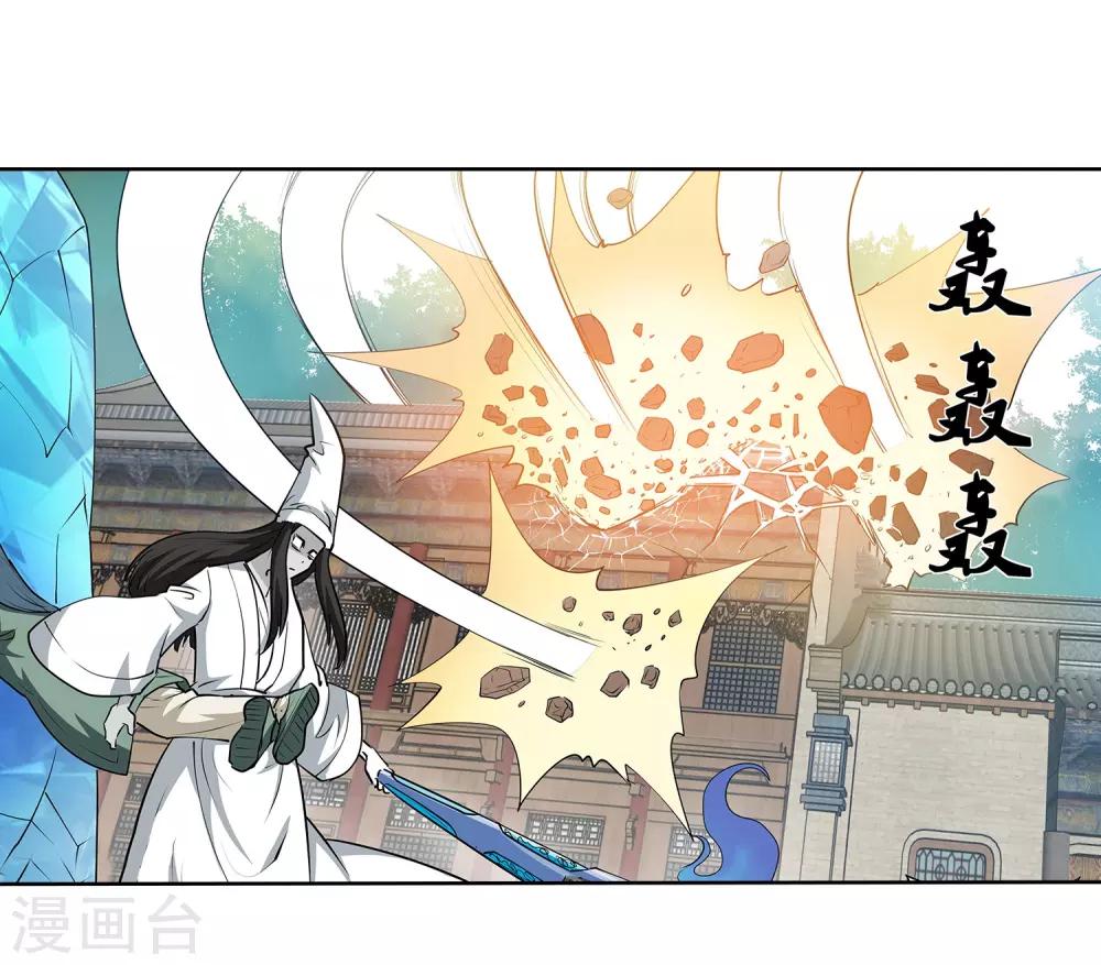 第56话-第56话