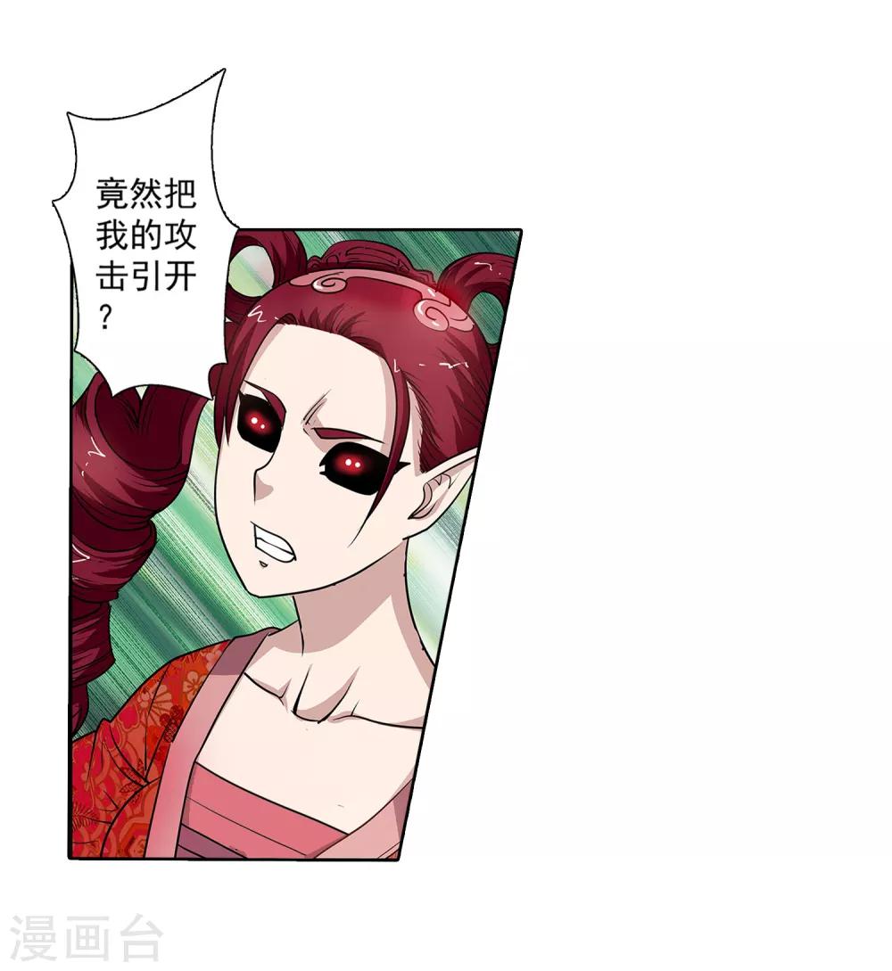 第56话-第56话