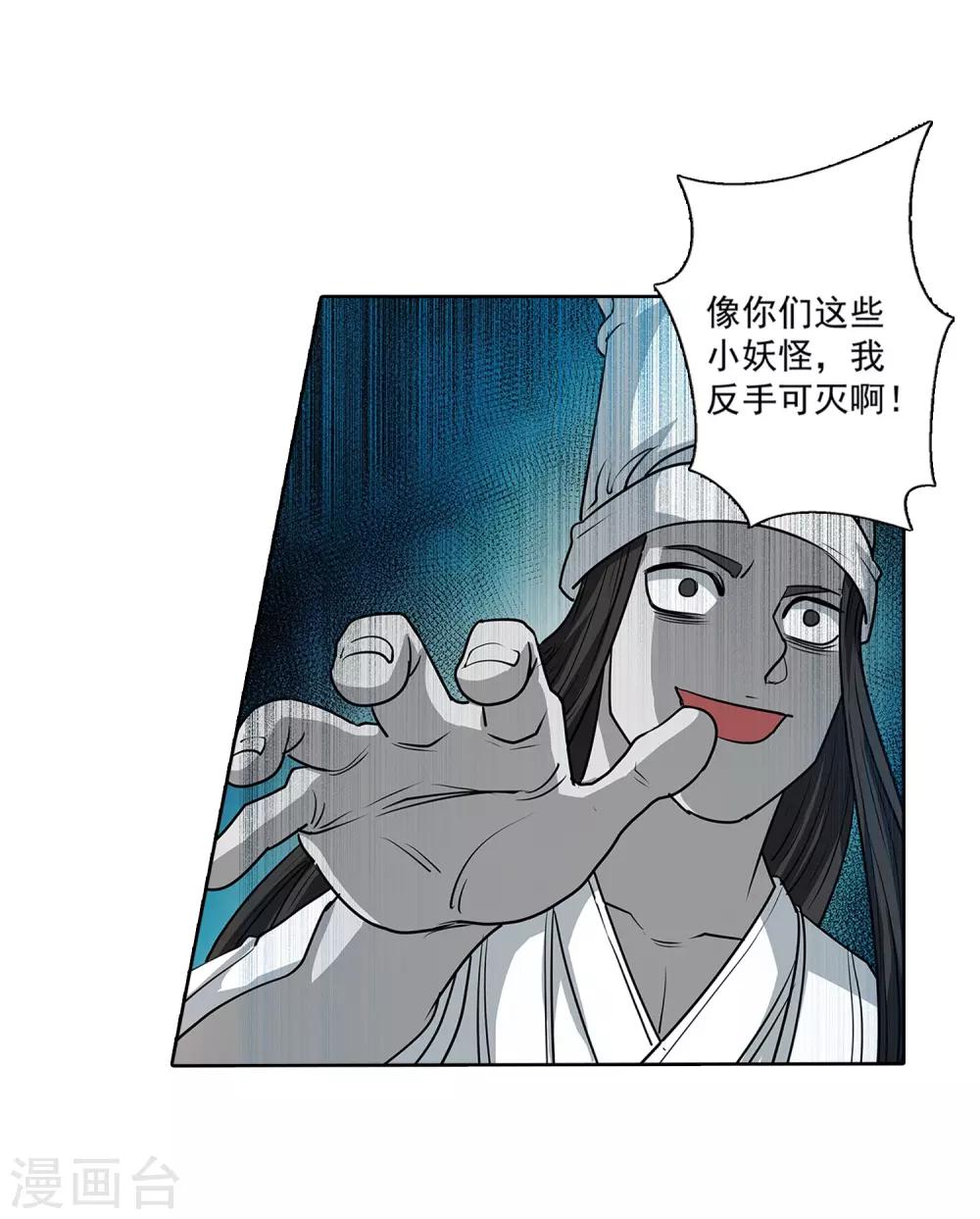 第56话-第56话