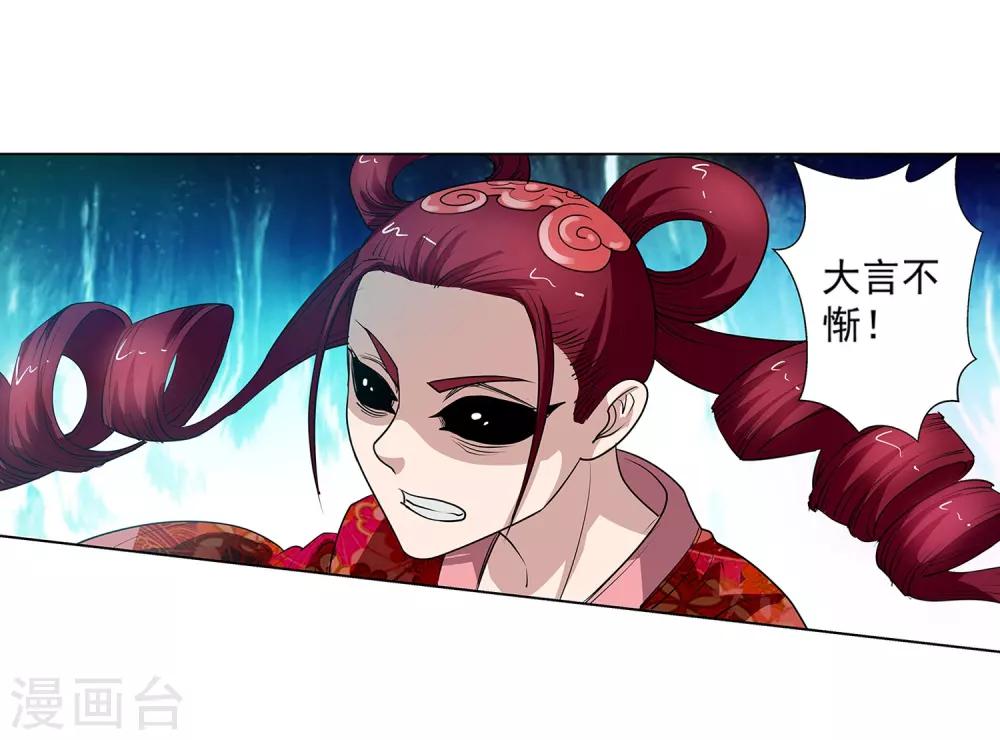 第56话-第56话