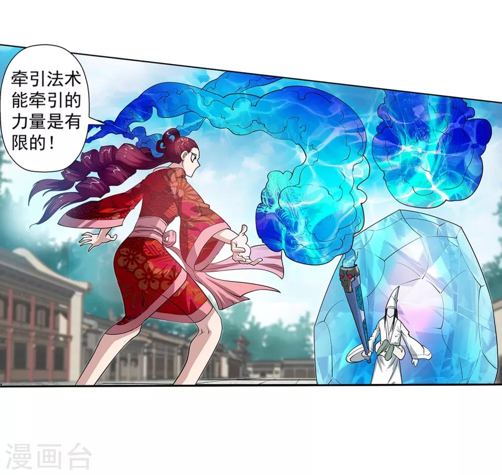 第56话-第56话