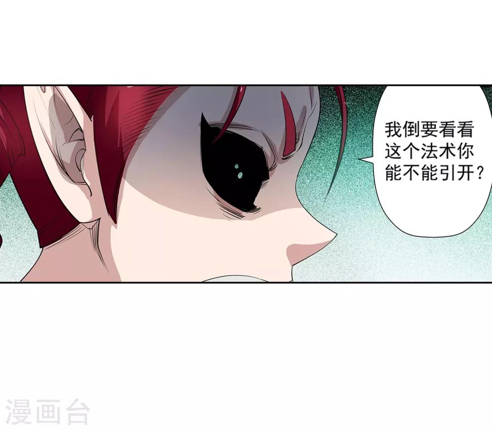 第56话-第56话