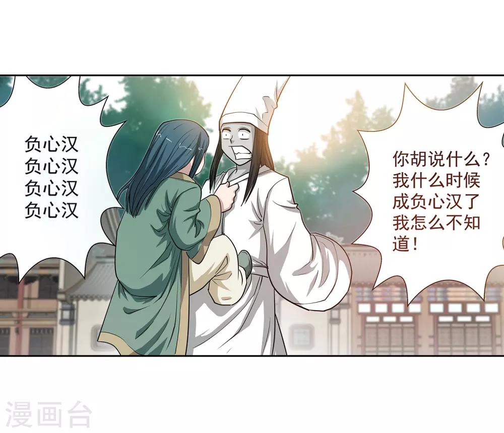 第56话-第56话