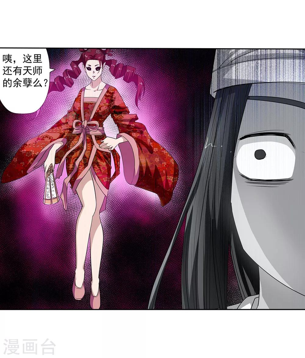 第56话-第56话
