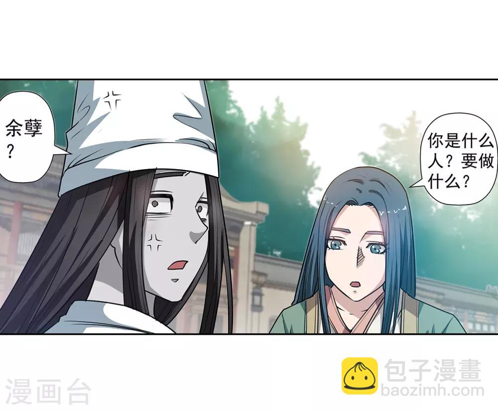 第56话-第56话
