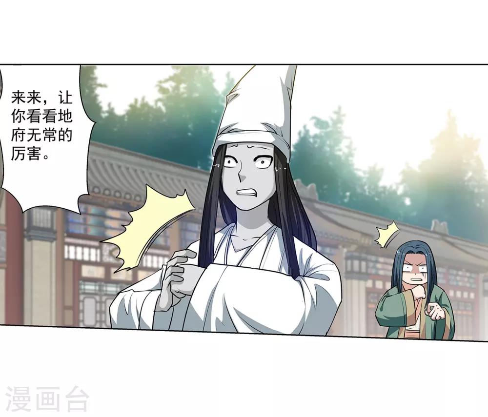 第56话-第56话
