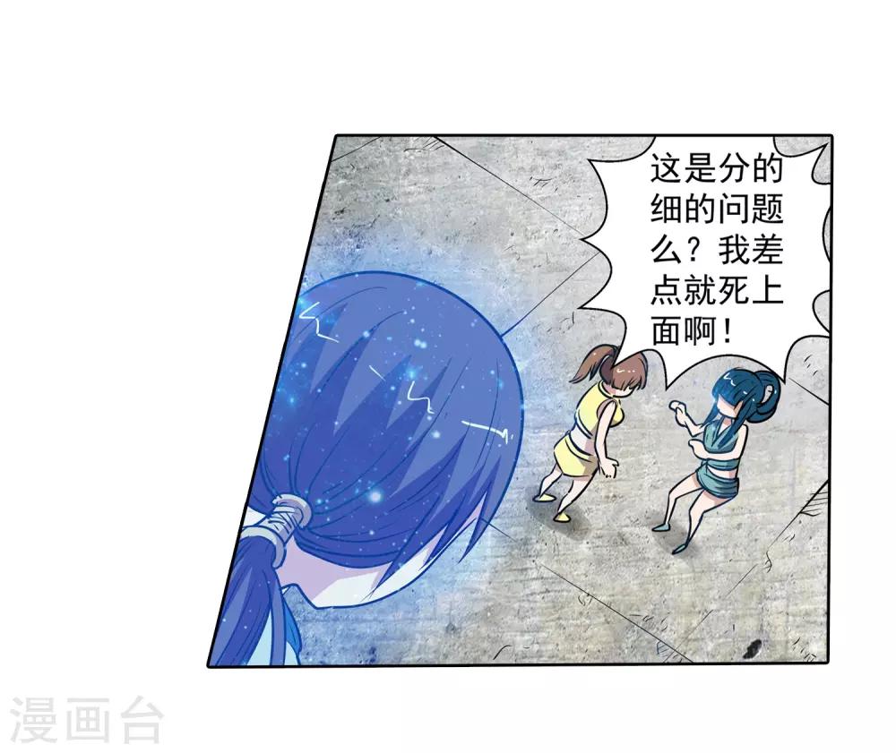 第58话-第58话