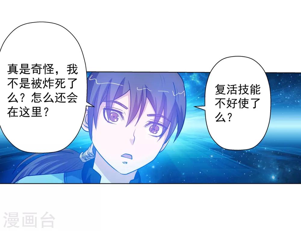 第58话-第58话