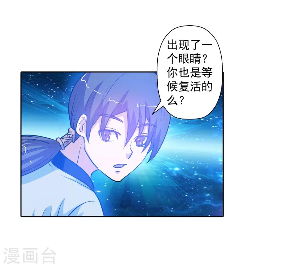 第58话-第58话